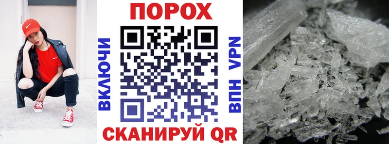Амфетамин 98%  Купить  Нефтекумск 