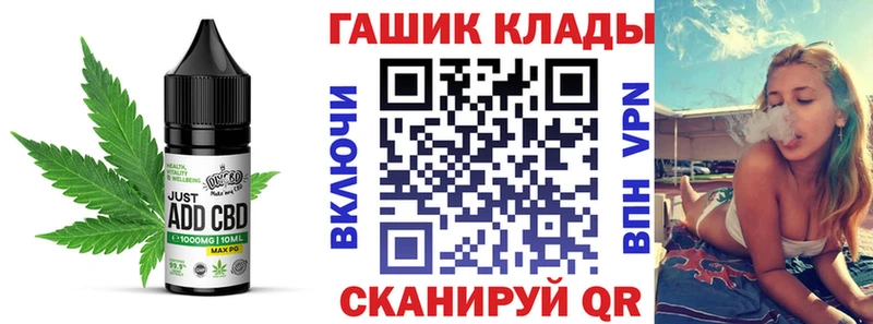 Печенье с ТГК марихуана  Купить  Нефтекумск 