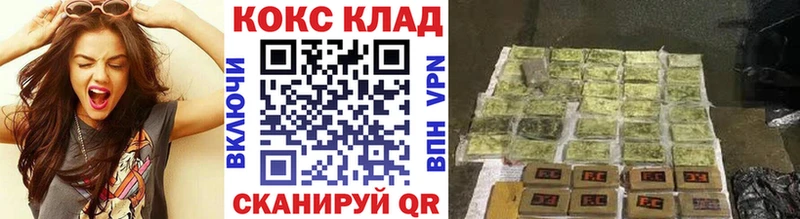 Купить где  Нефтекумск  Cocaine 97% 