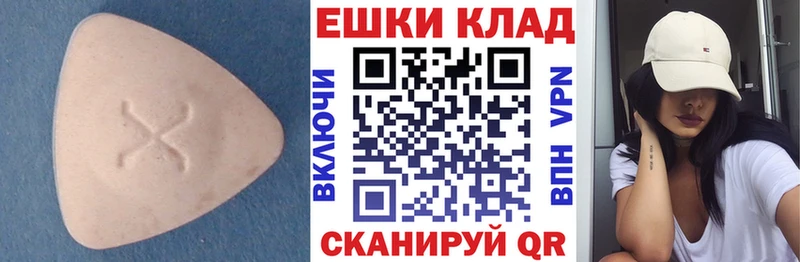 Купить  Нефтекумск  Ecstasy 280 MDMA 
