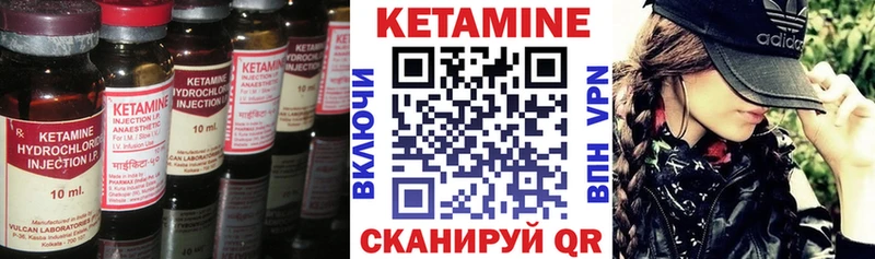 Купить где  Нефтекумск  Кетамин ketamine 