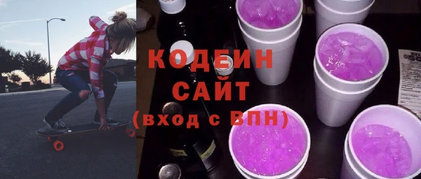 мефедрон Краснослободск