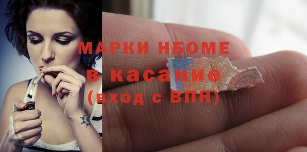 мефедрон Краснослободск