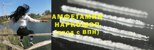 мефедрон Краснослободск