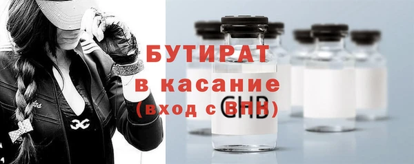 герыч Красноперекопск