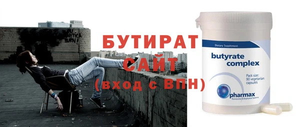 мефедрон Краснослободск
