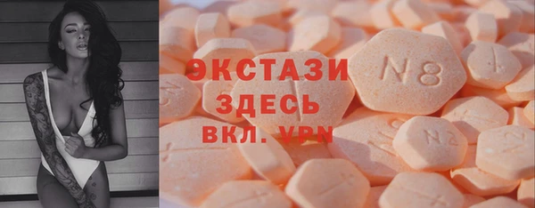 прущие крисы Куйбышев