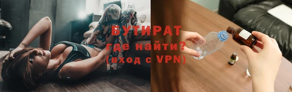 прущие крисы Куйбышев