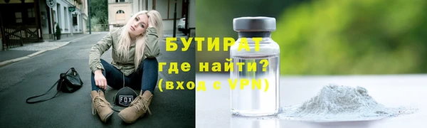 мефедрон мука Кулебаки