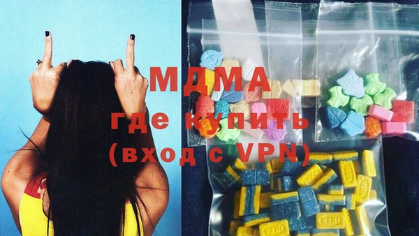 прущие крисы Куйбышев