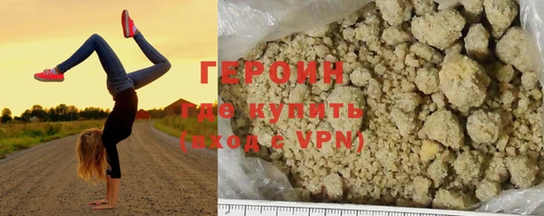 мефедрон Краснослободск