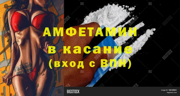 герыч Красноперекопск