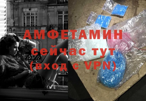 герыч Красноперекопск