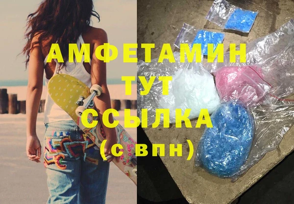 спиды Лиски