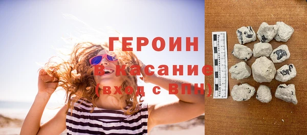 гидра Лихославль