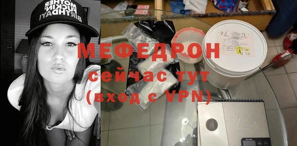 мефедрон мука Кулебаки