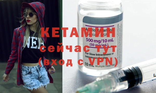 мефедрон Краснослободск