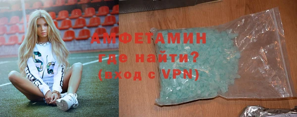 мефедрон мука Кулебаки