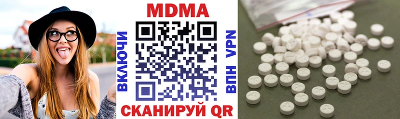 Купить где  Нефтекумск  МДМА Molly 