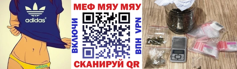 МЕФ mephedrone Купить Нефтекумск