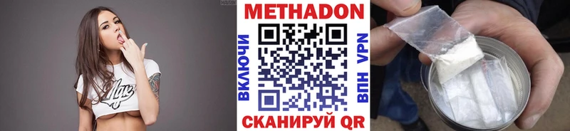 Купить закладки  Нефтекумск  МЕТАДОН белоснежный 