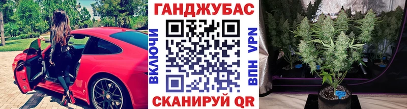 Купить  Нефтекумск  МАРИХУАНА VHQ 